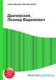 Драчевский, Леонид Вадимович, Джесси Рассел 
