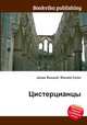 Цистерцианцы, Джесси Рассел 
