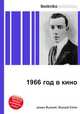 1966 год в кино, Джесси Рассел 