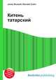 Китень татарский, Джесси Рассел 