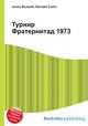 Турнир Фратернитад 1973, Джесси Рассел 
