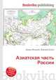 Азиатская часть России, Джесси Рассел 