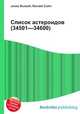 Список астероидов (34501—34600), Джесси Рассел 