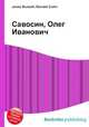 Савосин, Олег Иванович, Джесси Рассел 