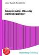 Квинихидзе, Леонид Александрович, Джесси Рассел 