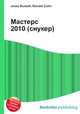 Мастерс 2010 (снукер), Джесси Рассел 