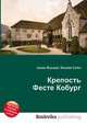 Крепость Фесте Кобург, Джесси Рассел 