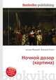 Ночной дозор (картина), Джесси Рассел 