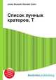 Список лунных кратеров, Т, Джесси Рассел 