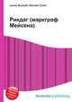 Рикдаг (маркграф Мейсена), Джесси Рассел 