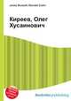 Киреев, Олег Хусаинович, Джесси Рассел 