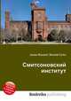 Смитсоновский институт, Джесси Рассел 