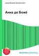 Анна де Божё, Джесси Рассел 