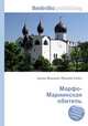Марфо-Мариинская обитель, Джесси Рассел 