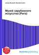 Музей зарубежного искусства (Рига), Джесси Рассел 