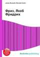Фриз, Якоб Фридрих, Джесси Рассел 