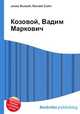 Козовой, Вадим Маркович, Джесси Рассел 