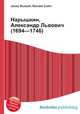Нарышкин, Александр Львович (1694—1746), Джесси Рассел 