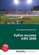 Кубок вызова АФК 2008, Джесси Рассел 