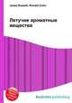 Летучие ароматные вещества, Джесси Рассел 
