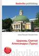 Церковь Святой Александры (Турку), Джесси Рассел 