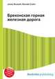 Бреконская горная железная дорога, Джесси Рассел 
