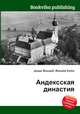 Андексская династия, Джесси Рассел 