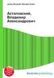 Астаповский, Владимир Александрович, Джесси Рассел 