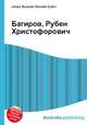 Багиров, Рубен Христофорович, Джесси Рассел 