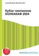 Кубок чемпионов КОНКАКАФ 2004, Джесси Рассел 