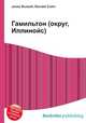 Гамильтон (округ, Иллинойс), Джесси Рассел 