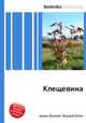 Клещевина, Джесси Рассел 