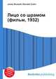 Лицо со шрамом (фильм, 1932), Джесси Рассел 