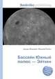 Бассейн Южный полюс — Эйткен, Джесси Рассел 