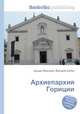 Архиепархия Гориции, Джесси Рассел 