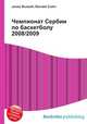 Чемпионат Сербии по баскетболу 2008/2009, Джесси Рассел 