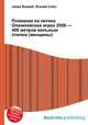Плавание на летних Олимпийских играх 2008 — 400 метров вольным стилем (женщины), Джесси Рассел 