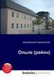 Ольпе (район), Джесси Рассел 