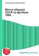 Матчи сборной СССР по футболу 1964, Джесси Рассел 