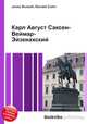 Карл Август Саксен-Веймар-Эйзенахский, Джесси Рассел 