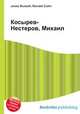 Косырев-Нестеров, Михаил, Джесси Рассел 