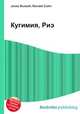 Кугимия, Риэ, Джесси Рассел 