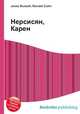 Нерсисян, Карен, Джесси Рассел 