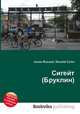 Сигейт (Бруклин), Джесси Рассел 