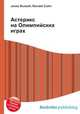 Астерикс на Олимпийских играх, Джесси Рассел 