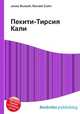 Пекити-Тирсия Кали, Джесси Рассел 