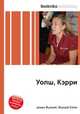 Уолш, Кэрри, Джесси Рассел 