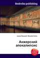 Анжерский апокалипсис, Джесси Рассел 