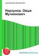 Норзунов, Овше Мучкинович, Джесси Рассел 