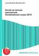 Китай на летних юношеских Олимпийских играх 2010, Джесси Рассел 